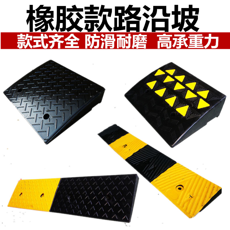 11cm high rubber Steps cushion road Tooth Slope cushion Road Uphill Uphill Climb Car Threshold Cushion Triangle Cushion
