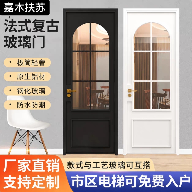 Extremely Narrow Retro-Style Old Steel Window Door, French-Style Aluminum Alloy Bathroom Door with Hibiscus Glass, Flat Opening Door Extremely Narrow Retro-Style Old Steel Window Door, French-Style Aluminum Alloy Bathroom Door with Hibiscus Glass, Flat Opening Door