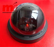 Simulation camera simulation monitor large hemisphere false monitoring with lamp false camera high simulation