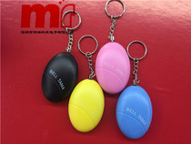 Womens anti-werewolf personal alarm Eggs Seniors Kid Callers 120db Egg-proof Wolverine
