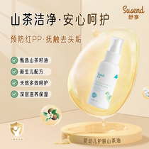 Susend Shuxiang bébé soins de la peau huile de camélia huile de camélia naturelle huile de massage pour bébé huile tactile