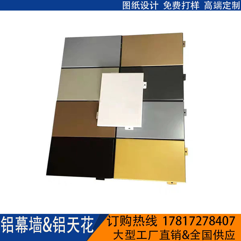 Aluminum Veneer Curtain Wall Source Manufacturer Direct 2 5 Fluorocarbon baking lacquered aluminum sheet room inside and outside decorative material aluminum alloy plate