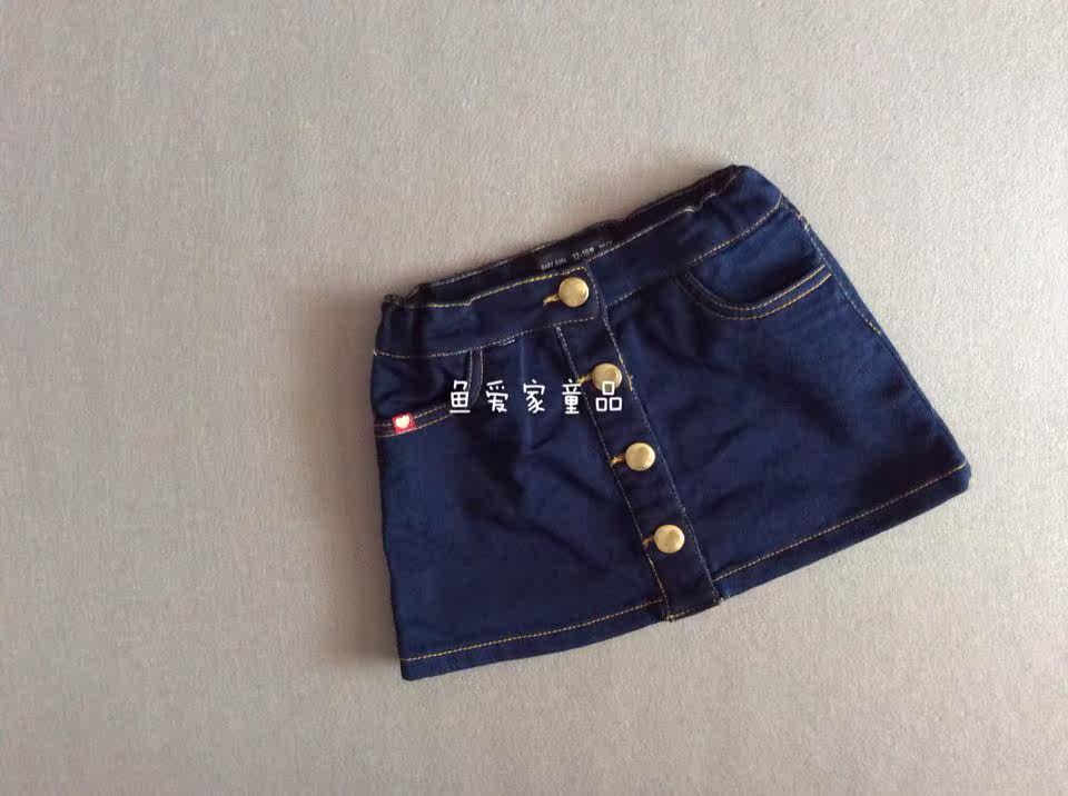 Jupe pour fille - Ref 2051318 Image 4