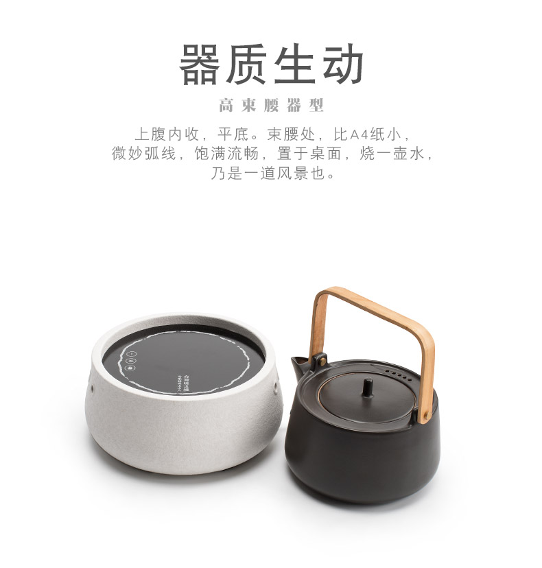 Mr [proprietary] nanshan kettle TaoLu boiled tea machine household ceramic tea sets tea cooking pot