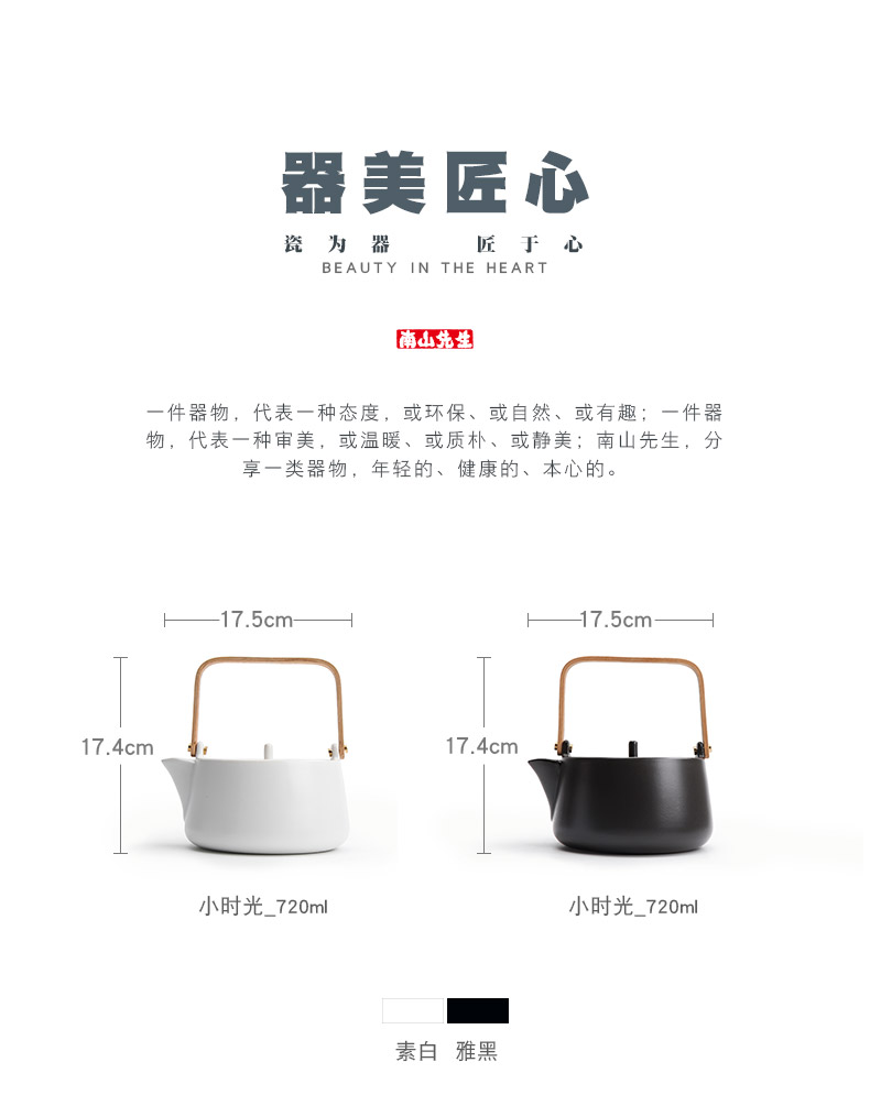 Mr [proprietary] nanshan kettle TaoLu boiled tea machine household ceramic tea sets tea cooking pot