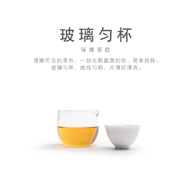 Mr Nan shan see the crack in use a pot of two glass ceramic cup tureen portable package travel kung fu tea set