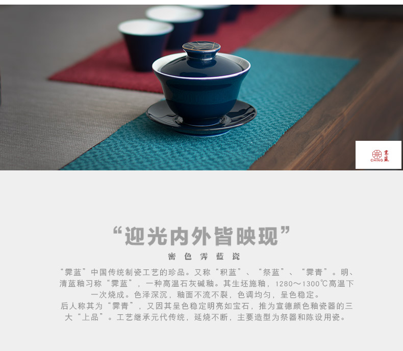 [proprietary] Mr Ji nan shan blue circular caddy fixings ceramic kung fu tea set with parts sealed as cans