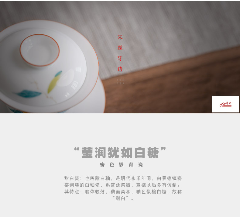 [proprietary] Mr Nan shan ceramic hand - made LuZhi kung fu tea tea accessories fair keller cup