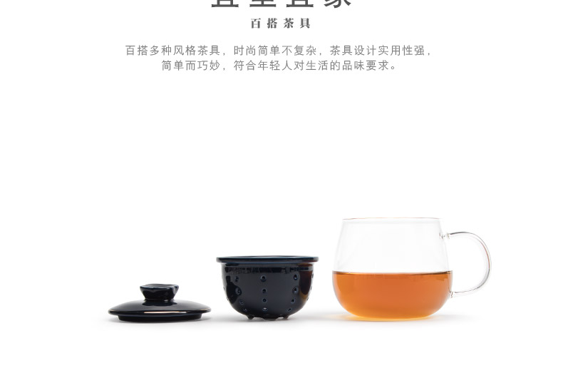 Mr [proprietary] nanshan glass mercifully cup of ceramic filter cup office scented tea cups