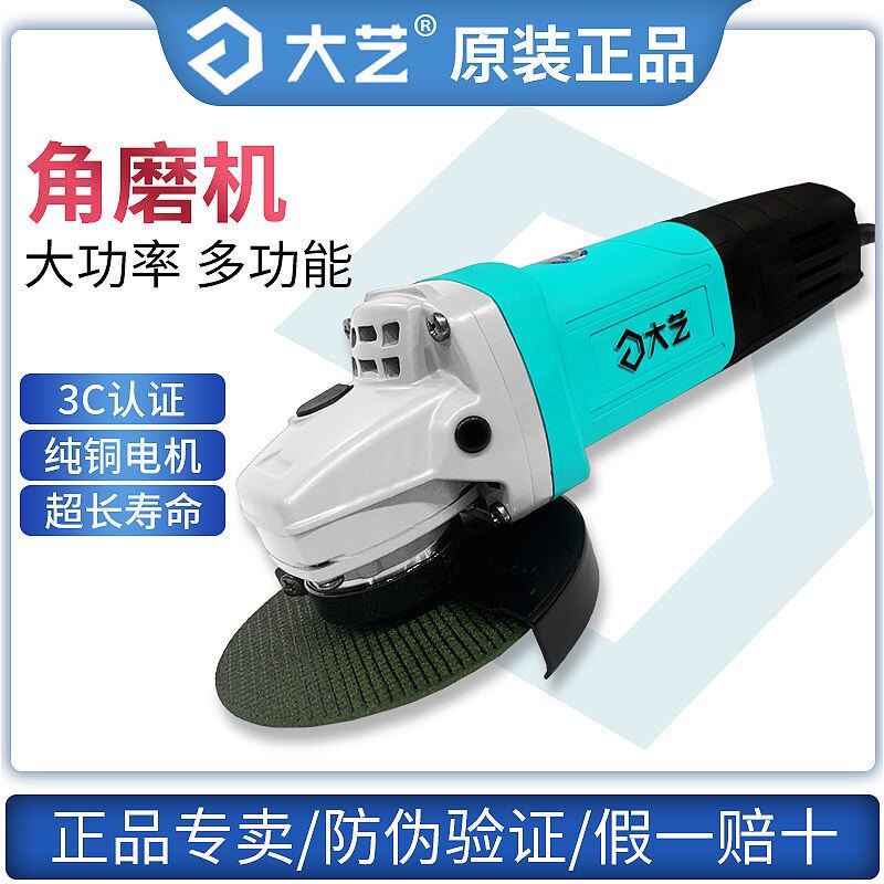 Large art corner mill beating mill multifunction home grinding machine corner mill electric small cutting machine handheld