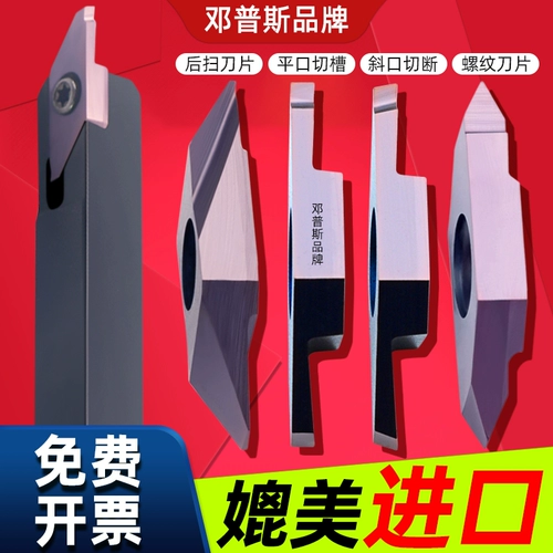 TKF12/16R100-S16R-ядро, движущаяся скелет, скелет из нержавеющей стали.