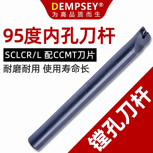 Внутреннее отверстие автомобильное нож S08K/S10K-SCLCR09 06 12 Полюс ножа с ЧПУ 95 градусов 镗 стержень Внутренний круглый нож.