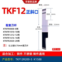 TKF12R200-S16R (2,0-наклонный порт) сталь/нержавеющая сталь (возьмите 20 штук и получите 1 часть)