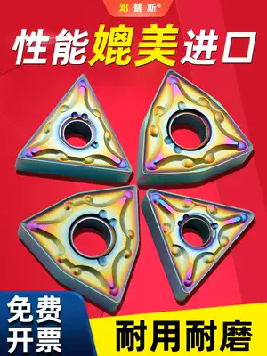 Colorful triangle peach shaped outer round turning blade WNMG080404-MA TNMG160408-MS