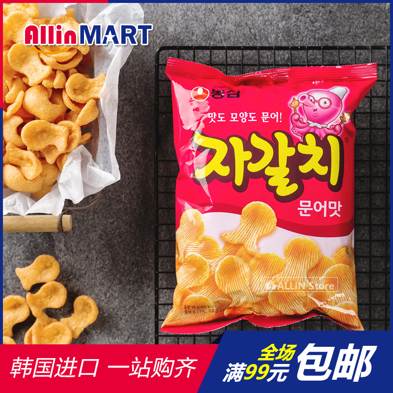South Korea Imports Food Farm Hearts Snacks Octopus Puffed slices of Crisp Fish Taste Shrimp 90g full