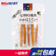Seafood snacks BBQ 50g squid sticks charcoal grilled Aiaojia