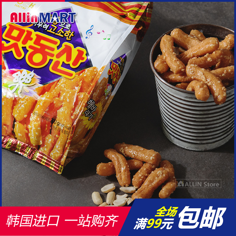 South Korea imported zero food Haitai Jiang Rice Bars Peanut Sesame Rice Bars 90g Delicious Crispy Bars