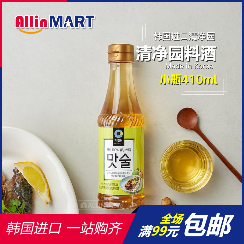 South Korea imported food Qingjingyuan cooking wine in addition to fishy smell in addition to meat and taint compound seasoning 410ml