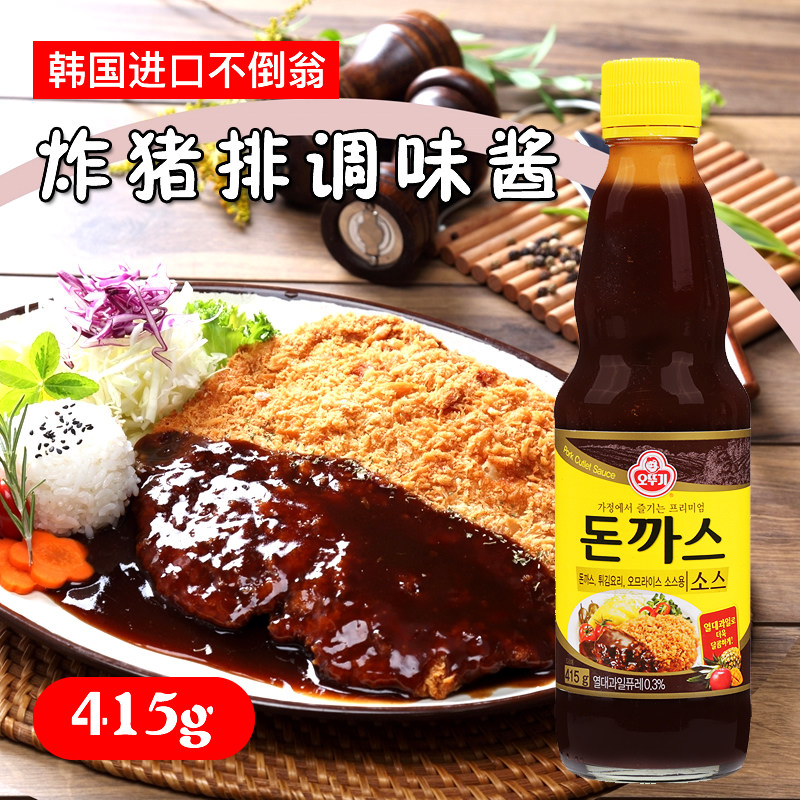 South Korea imported tumbler fried pork chop sauce sauce pork chop western sauce fried pork chop marinade 415g