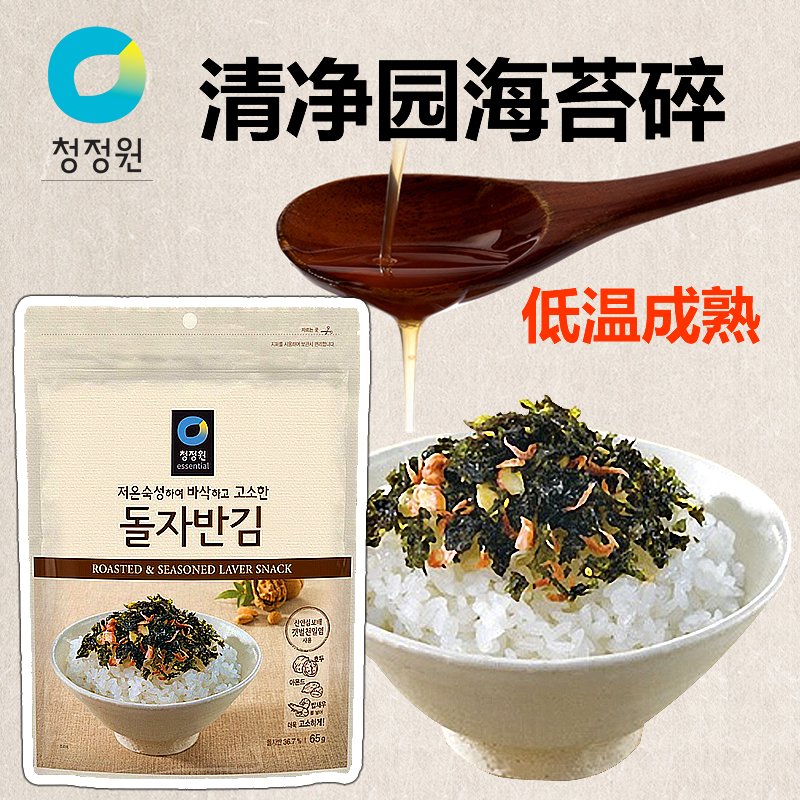 Olinmart Korea Import Clean Garden Stir-fry Sea Tunic Children Mix Rice Purple Vegetable Rice With Casual Fast Food 30g
