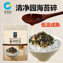 Olin Mart Korea imported Qingjing Garden fried seaweed childrens rice group casual fast food 30g