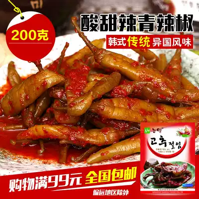 Nongyiche kimchi Korean kimchi kimchi kimchi kimchi under meal 200g bag