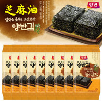 South Korea Imported Food Sea Taste Ready-to-eat Snacks East Far Two Shifts Sesame Oil Sea Tundra 5g * 9 Packs Dried Purple