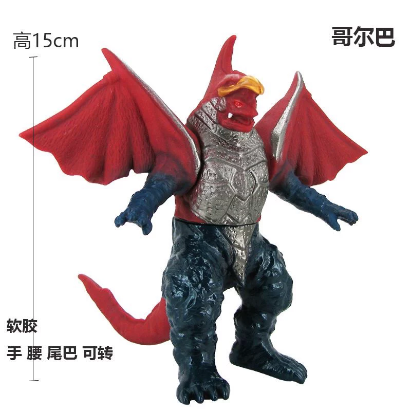 Большой мягкий резиновый охранник-monster сочленение подвижная игрушка Блейк Король Бемон Стэн Блейк Король Бакшим