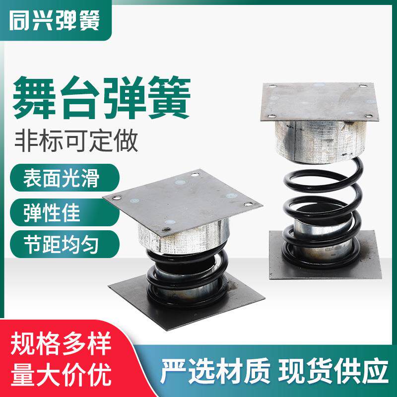 Noiseless trembling stage spring dance KTV spring bar spring stage overall design custom-made installation