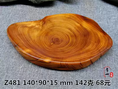 Wenxiang viewing the annual ring, choose Taihang cliff old material old material brand handpiece coaster