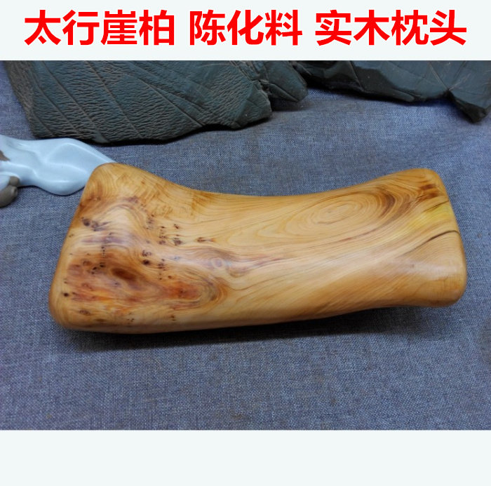 Taihang Cliff, old material, pure hand-polished solid wood pillow, cervical pillow, smell, soothe, soothe, and help sleep