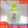 YaYa Baby Bubble Shampoo Shower Gel Shampoo Bath 2-in-1 Baby Mild Bath 500ml