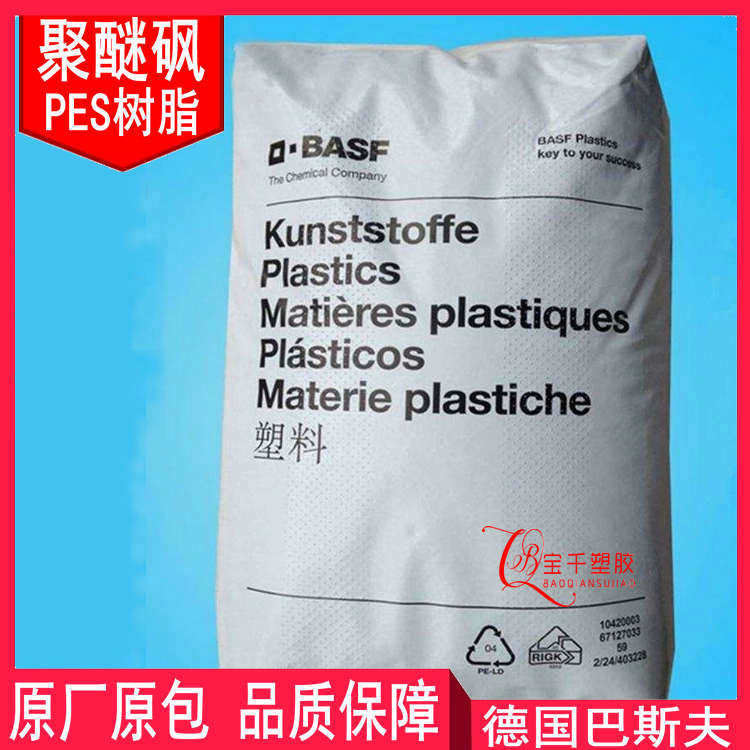 PES Germany BASF E2010G4 high rigidity reinforced flame retardant electronic and electrical parts auto parts