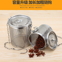 Stainless steel seasoning ball bag enlarged marinated soup basket soup box brine hot pot spice flavored treasure residue