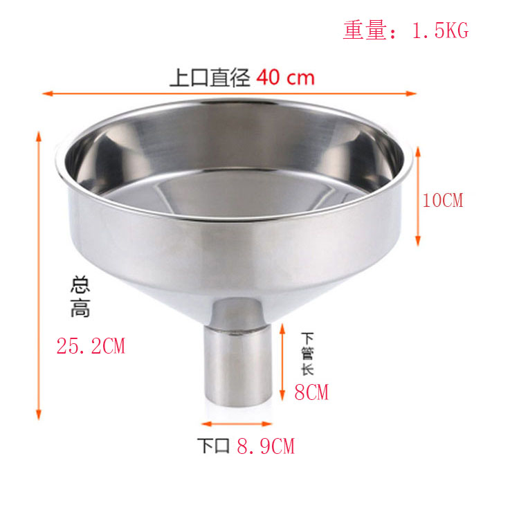 Stainless Steel Large Horn Wide Aperture Large Funnel Five Valleys Food Industrial Mill Pulp Machinery Funnel Refuelling Oil Drain