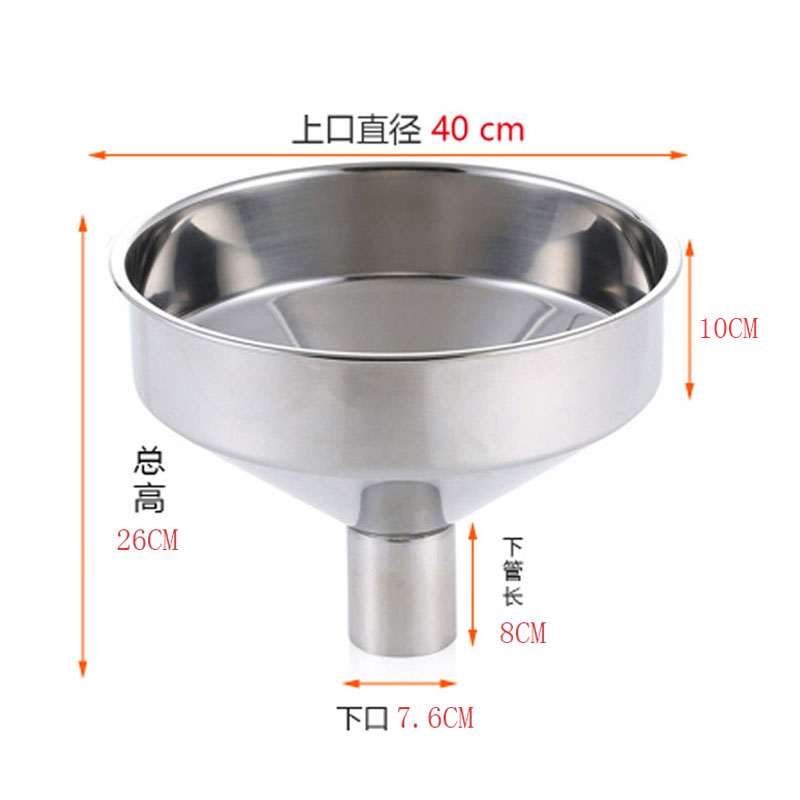 Thickened king size funnel 304 stainless steel funnel refueling funnel Large mouth funnel Non-magnetic steel leakage