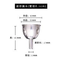 304 stainless steel funnel wine pot funnel oil bottle funnel kitchen supplies funnel small