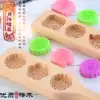 Handmade wooden moon cake mold Rice cake mold unit cake printing Pastry mold Crystal cake printing