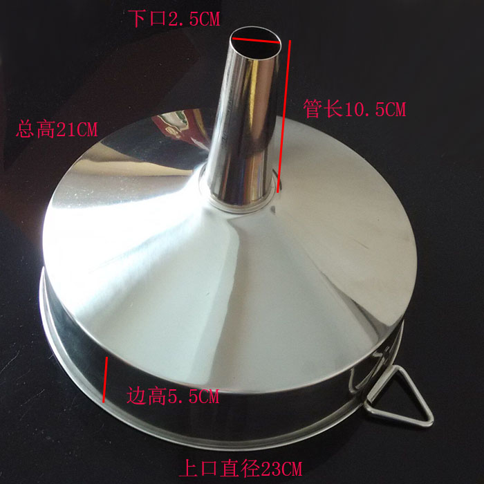 High quality stainless steel tapered funnel small diameter pointed nozzle oil leak large car refueling funnel industrial fine mouth leak