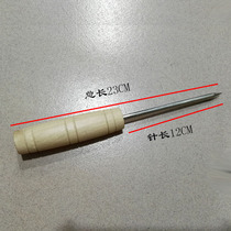 Full set of octopus ball tools QQ egg machine special steel needle fish ball needle steel needle