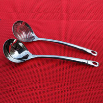 Stainless steel hot pot leak multi-purpose soup Shell leak spoon Colander hot pot Spoon soup slag kitchen filter