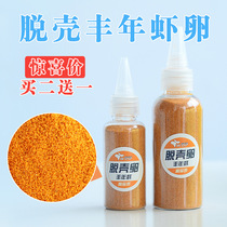 Shelling Fengnian shrimp egg-free hatching zebra Peacock juvenile fish grain small tropical fish high protein open feed