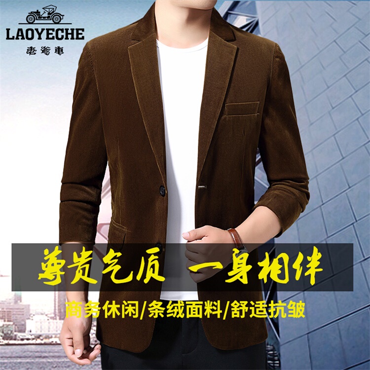 Classic Car Official Brand Men's Corduroy Suit New Fine Corduroy Jacket Business Casual Men's Blazer