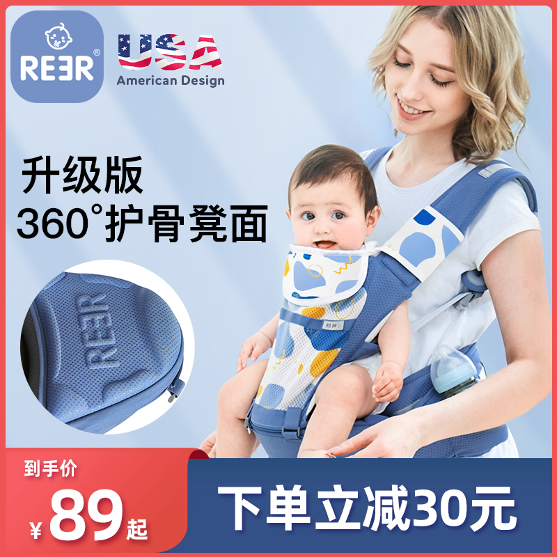 Reer baby strap before and after two use hug four seasons with baby artifact to liberate hands lightly four seasons bench