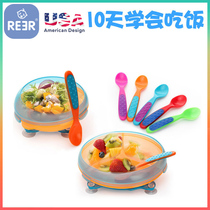 reer suction Bowl Baby Bowl supplementary Bowl dinner plate children Bowl Spoon set anti-drop training baby eating tableware