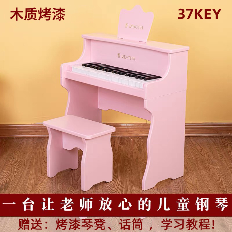 Beautiful renopia beginner digital piano children home smart wooden electronic toys birthday gift female