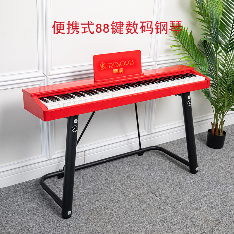 Electronic keyboard 88-key hammer digital adult home beginner student young teacher professional portable electronic piano