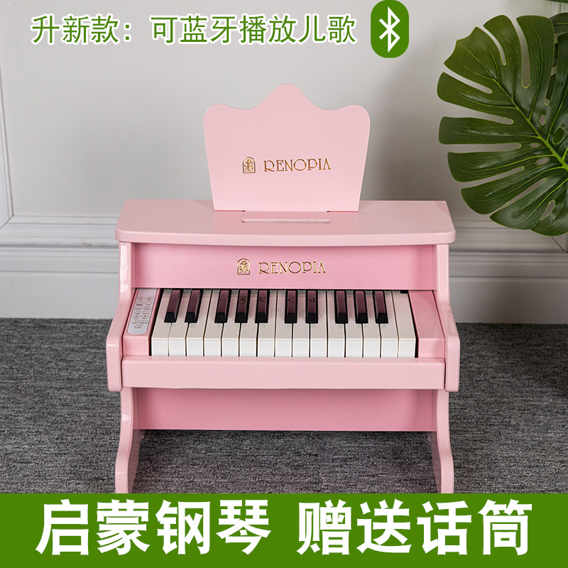 Beautiful children's small piano Wooden electronic baby Baby toy gift Musical instrument enlightenment birthday gift can be played