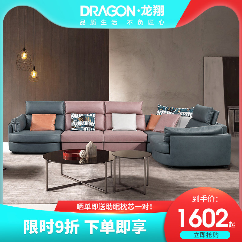 Long Xiang Minimal Light Luxury Fabric Technology Cloth Soft Bag Sofa Single Double Four Living Room Corner Sofa Pedal