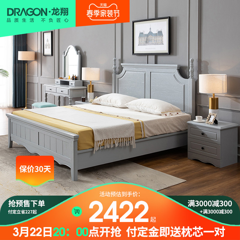 Dragon Xiang solid wood bed Italian style minimalist wind double bed Home main sleeper bed frame 1 8m1 5m mute bed plate Economy Type